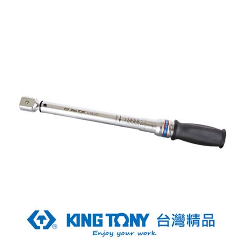 KING TONY 專業級工具 9x12更換式扭力板手 KT34512-3FG