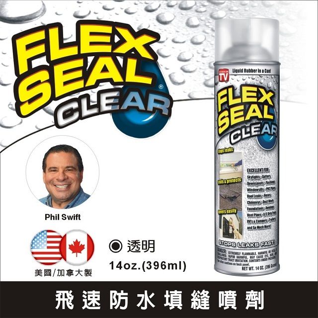 FLEX SEAL  飛速防水填縫噴劑-透明14 oz./396ml