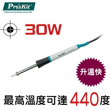 ProsKit 寶工 環彩烙鐵(110V/30W) 8PK-S120NAD-30