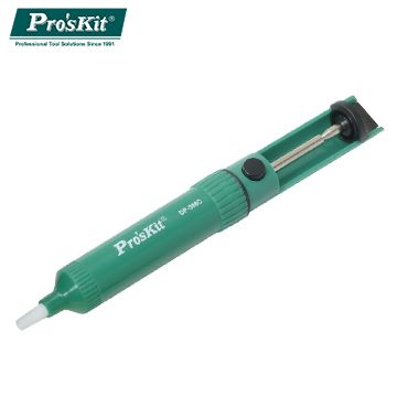 ProsKit 寶工 單手雙環吸錫器 DP-366C