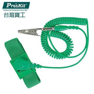 【ProsKit 寶工】防靜電壓扣鬆緊帶型手環(3米)  8PK-611D