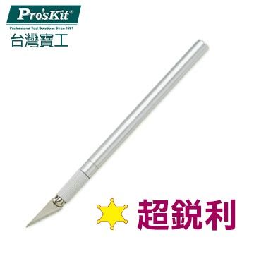 ProsKit 寶工 SK-5合金雕刻刀-小(8mm) 8PK-394A