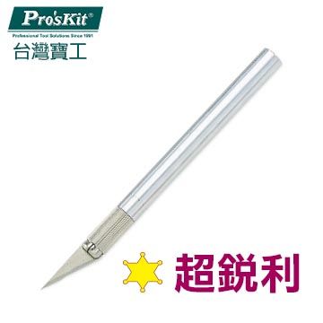 ProsKit 寶工 SK-5合金雕刻刀-大(11mm) 8PK-394B