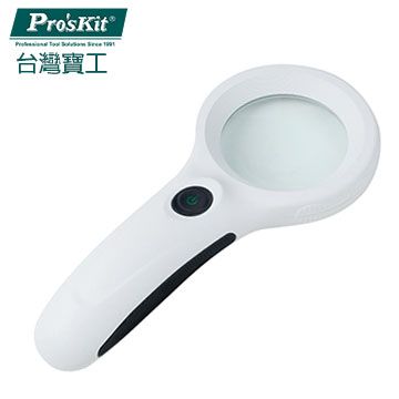 【ProsKit 寶工】3倍 LED 手持放大鏡燈 MA-019