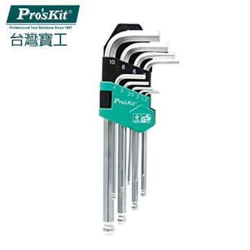 【ProsKit 寶工】長型球頭內六角扳手組(9支組) HW-229B