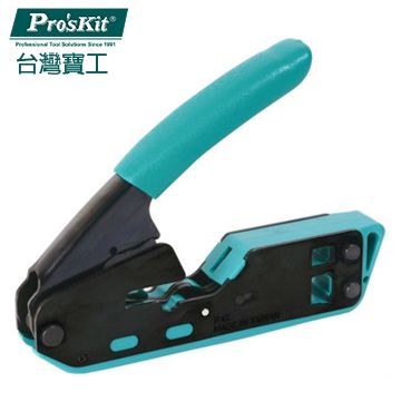 ProsKit 寶工 6P/8P網路端子壓接鉗 CP-333