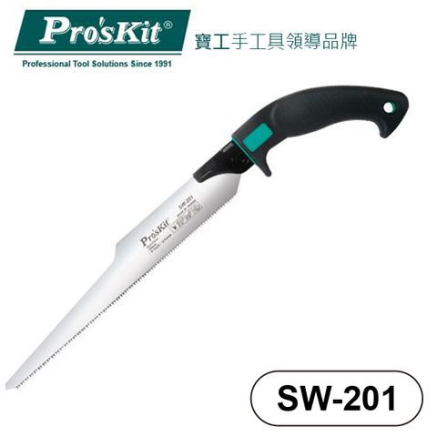 ProsKit 寶工 Proskit 多功能萬用鋸 SW-201