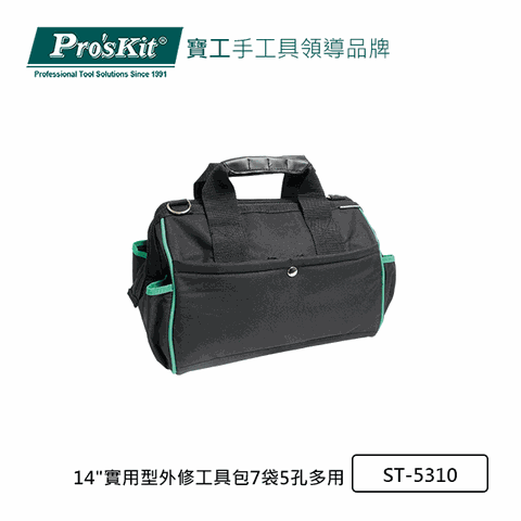 ProsKit 寶工 ProsKit14"實用型外修工具包7袋5孔多用ST-5310