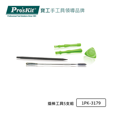 ProsKit 寶工 ProsKit1PK-3179撬棒工具5支組