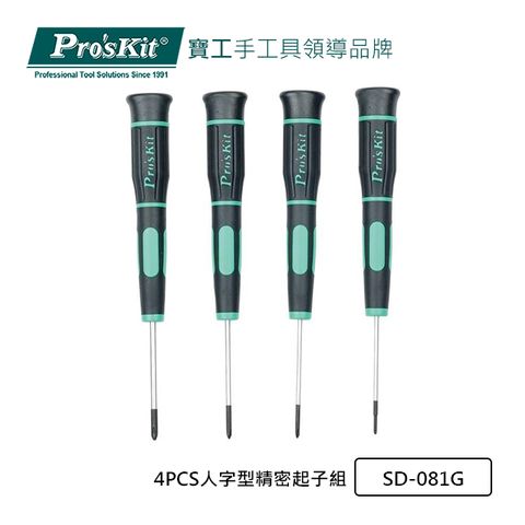 Pro’sKit寶工4PCS人字型精密起子組SD-081G