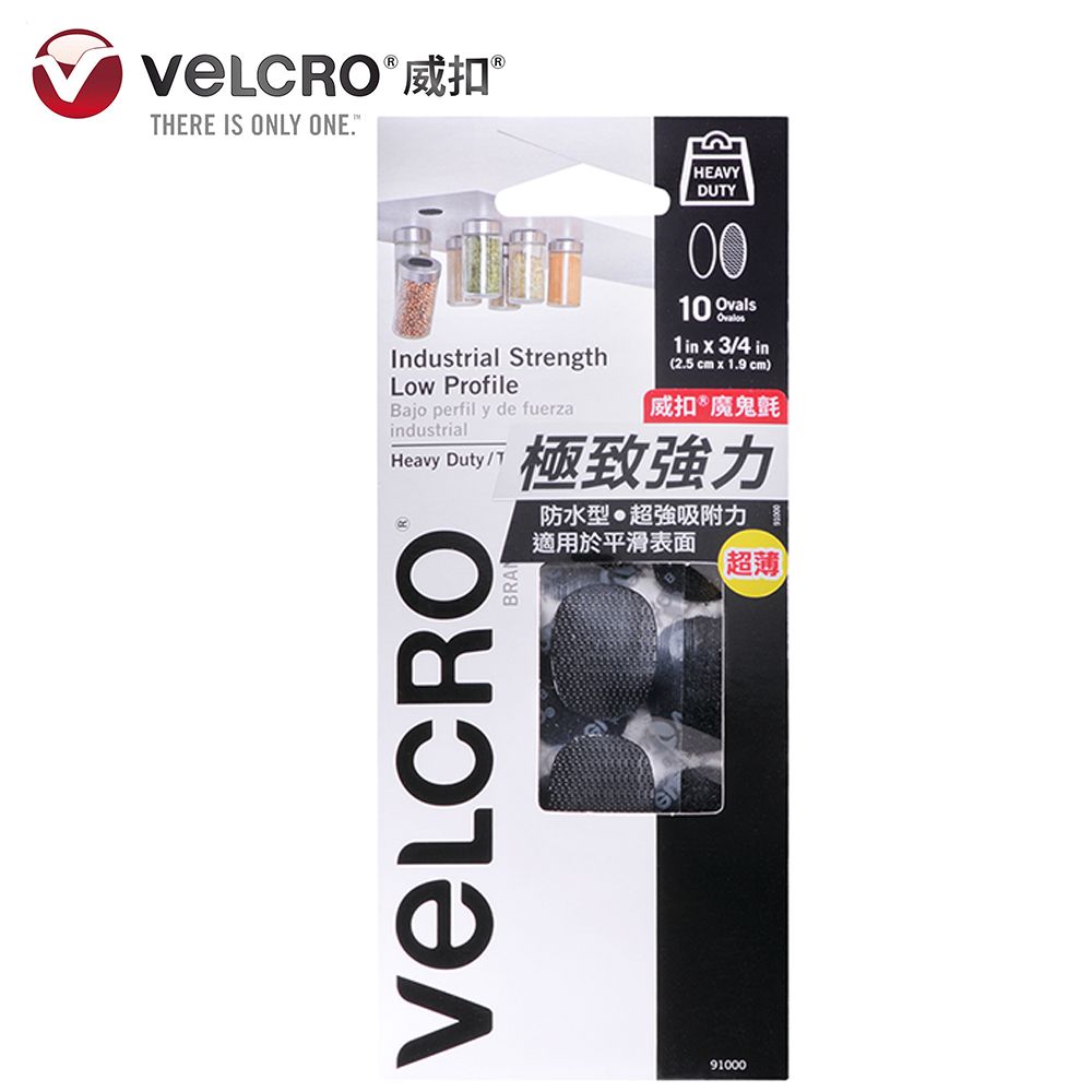 Velcro  威扣 魔鬼氈_極致強力-橢圓10入