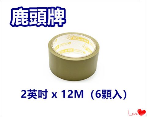 專業師傅最愛 台灣最大品牌  布紋膠布 封箱膠帶 布膠帶