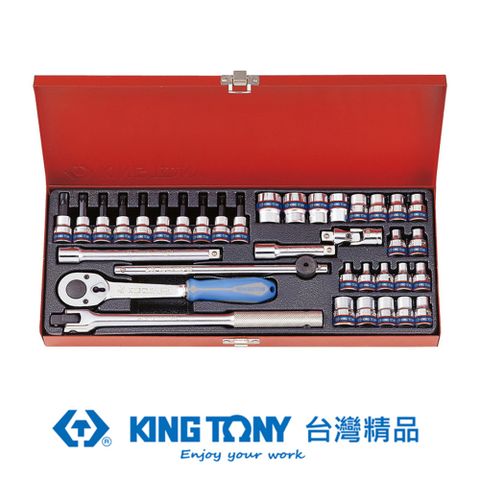 KING TONY 專業級工具 36件式 3/8"(三分)DR. 套筒扳手組 KT3534MR