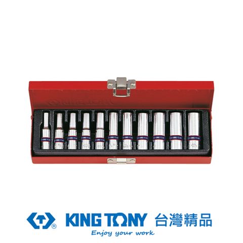 KING TONY 專業級工具 11件式 1/4"(二分)DR. 六角長套筒組 KT2511MR