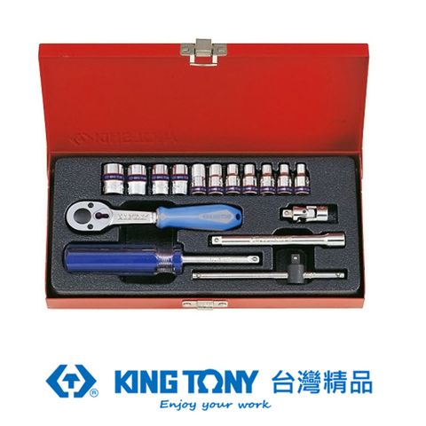 KING TONY 專業級工具 16件式 1/4"(二分)DR. 六角套筒扳手組 KT2516MR