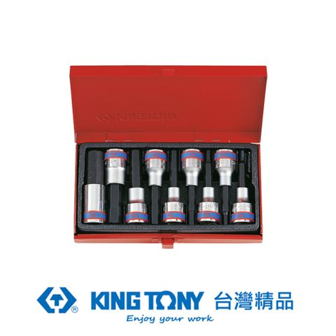 KING TONY 專業級工具 9件式 1/2"(四分)DR. 六角起子頭套筒組 KT4120PR