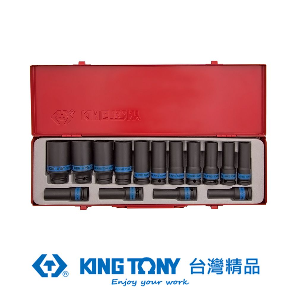 KING TONY 金統立工具  專業級工具 15件式 1/2"(四分)DR. 氣動六角長套筒組 KT4415MP