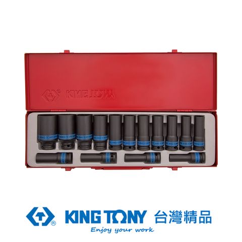 KING TONY 專業級工具 15件式 1/2"(四分)DR. 氣動六角長套筒組 KT4415MP