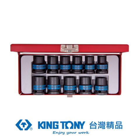 KING TONY 專業級工具 11件式 1/2"(四分)DR. 氣動六角套筒組 KT4412MP