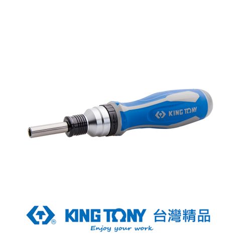 KING TONY 金統立工具 專業級工具 8件式 45齒無段伸縮棘輪起子組 KT32808MR