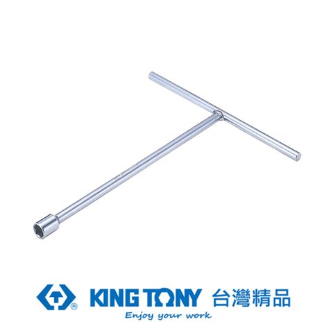 KING TONY 專業級工具 T杆套筒 13mm KT118513M