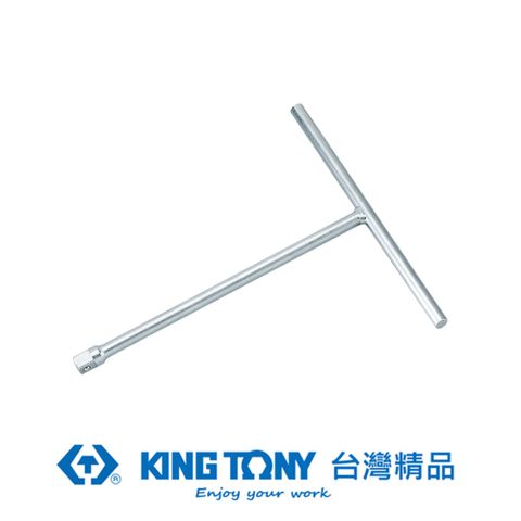 KING TONY 金統立工具 專業級工具 3/8"(三分)DR. T型接杆 KT3511-10