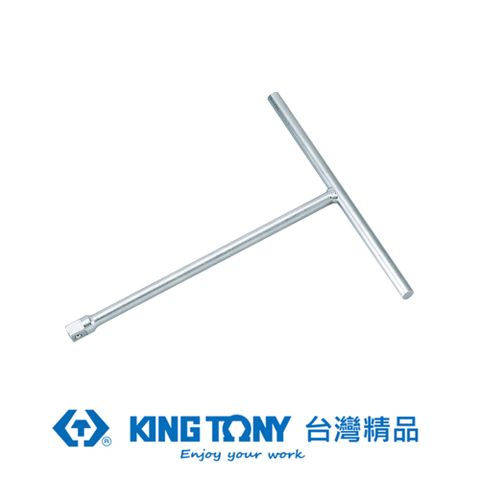 KING TONY 金統立工具 專業級工具 1/2"(四分)DR. T型接杆 KT4511-10