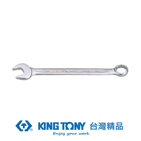 KING TONY 金統立工具 專業級工具 英制複合扳手(梅開扳手) 5/16"x125 KT5060-10