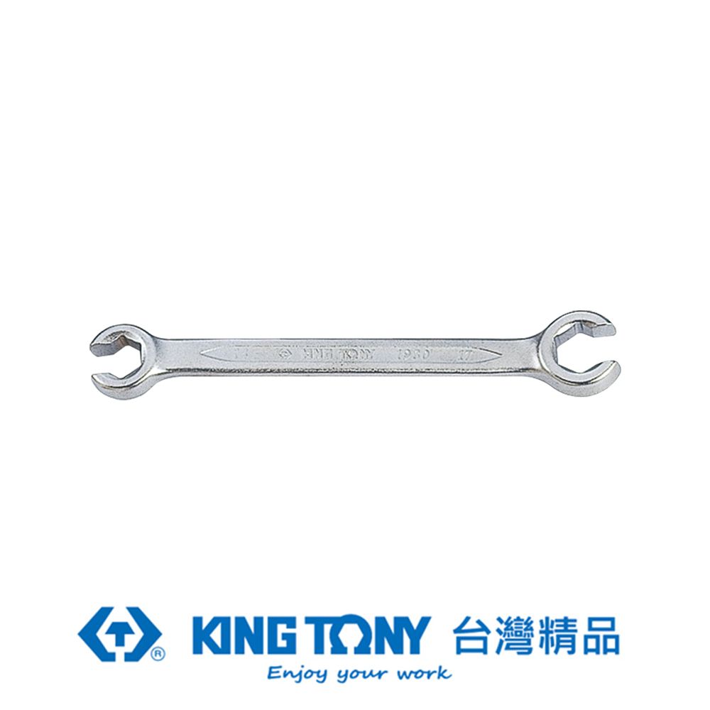 KING TONY 金統立工具  專業級工具 煞車管板手 1/2X9/16 KT59301618