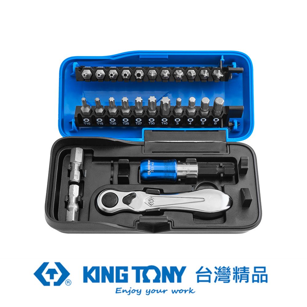 KING TONY 金統立工具  專業級工具 1/4DR. 迷你型起子頭棘輪扳手組 KT1026CQ-AM