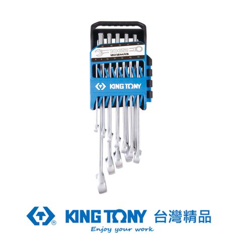 KING TONY 專業級工具 12件式 複合扳手架組套  KT12D12MRS
