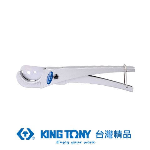 KING TONY 金統立工具 專業級工具 3-35mm軟管切管器 KT7913B-35