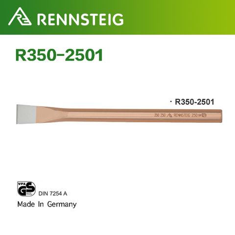 【德國Rennsteig】Rennsteig 250mm 鋼鑿 R350-2501