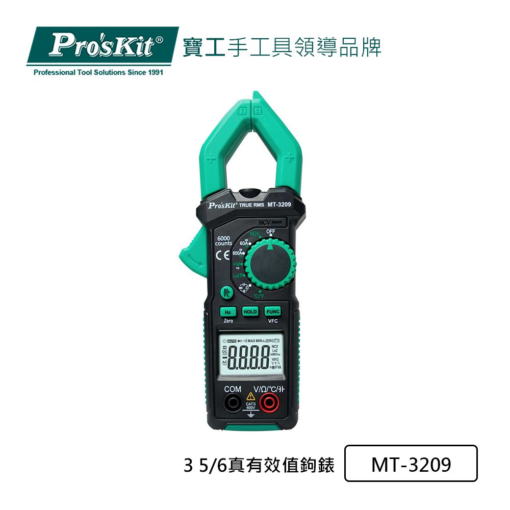 ProsKit 寶工 ProsKit  3 5/6真有效值鉤錶 MT-3209