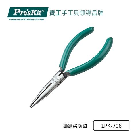 ProsKit 寶工 【ProsKit 】鑄鋼尖嘴鉗1PK-706