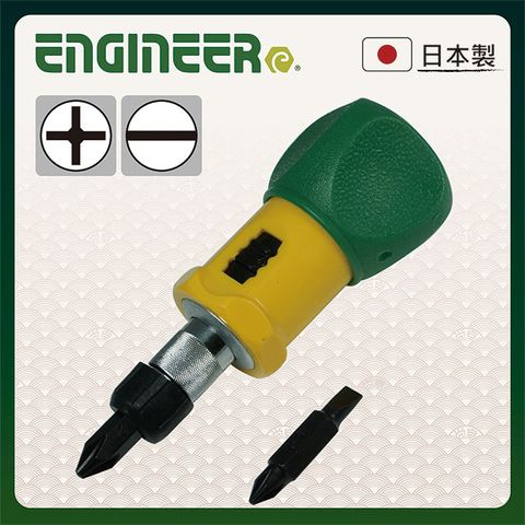 ENGINEER 日本工程師工具 替換式棘輪起子組 一字/十字 DR-03