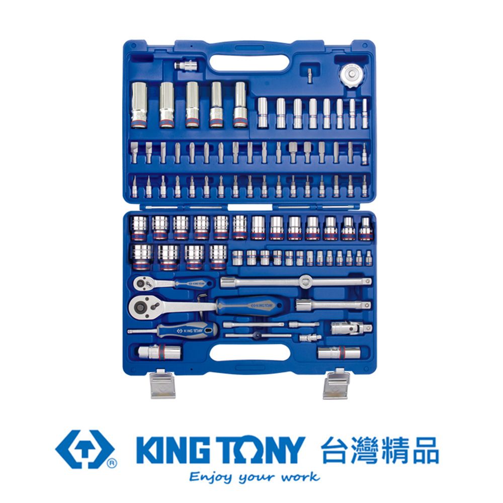 KING TONY 金統立工具  專業級工具 96件式 1/4+1/2DR. 綜合工具組 KT7596MR