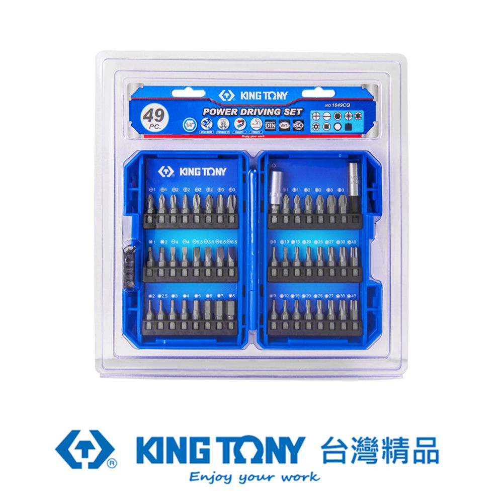 KING TONY 金統立工具  專業級工具 49件式 起子頭組套 KT1049CQ