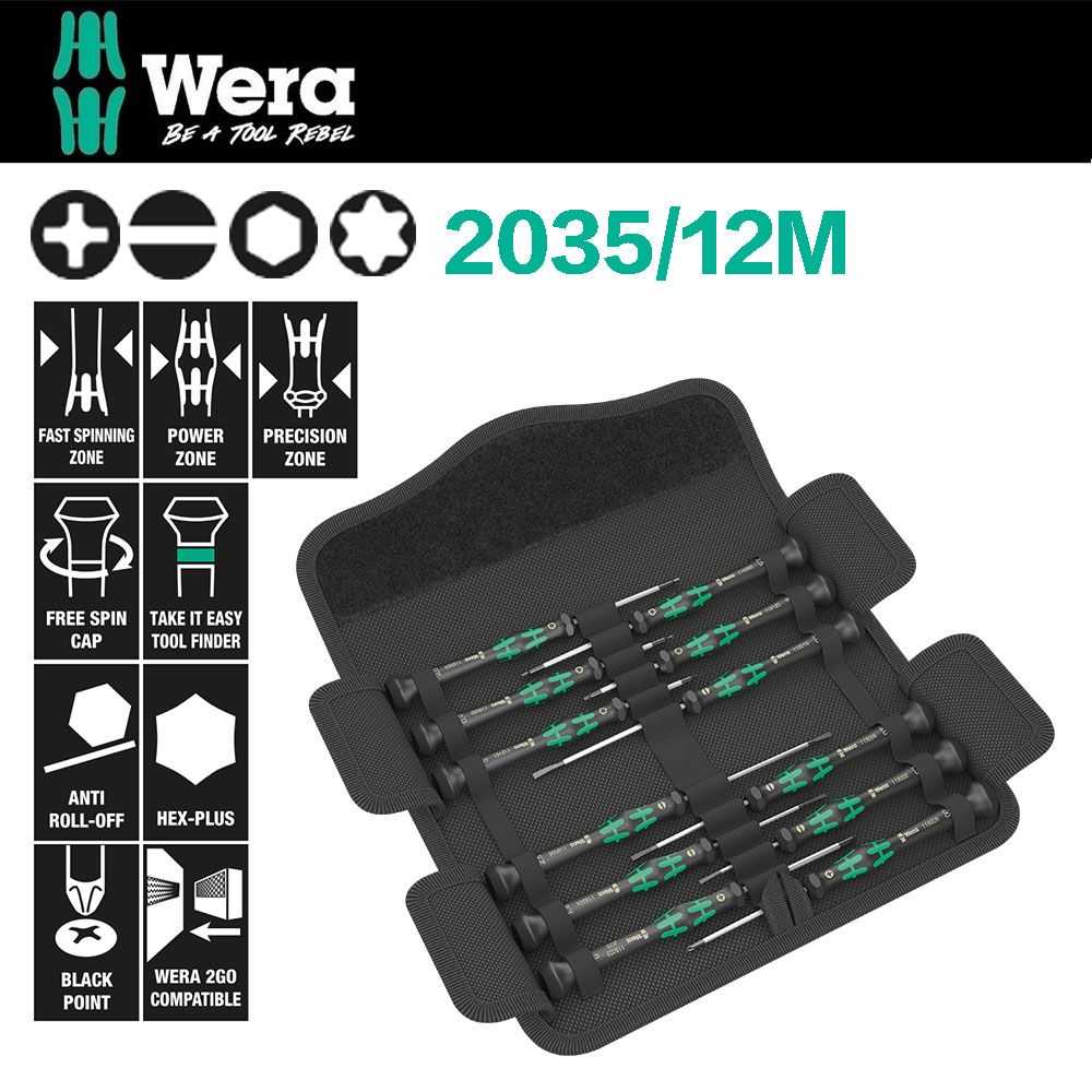 Wera 【德國】精密電子起子12支組-精緻帆布包2035/12M