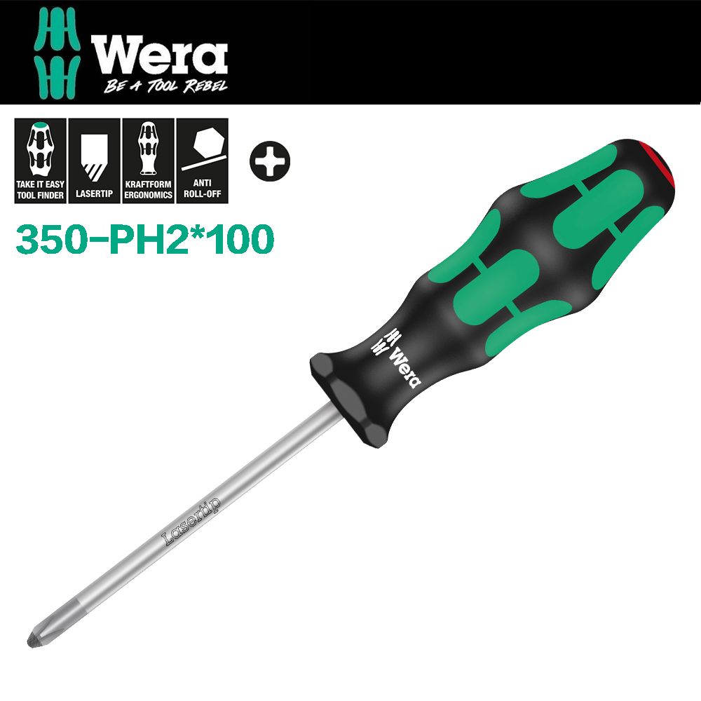 Wera 【德國】十字起子(鍍銀鈦怪牙型)350-PH2x100