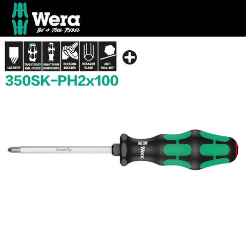 Wera 【德國】十字起子加強型(鍍銀鈦怪牙型)350SK-PH2x100