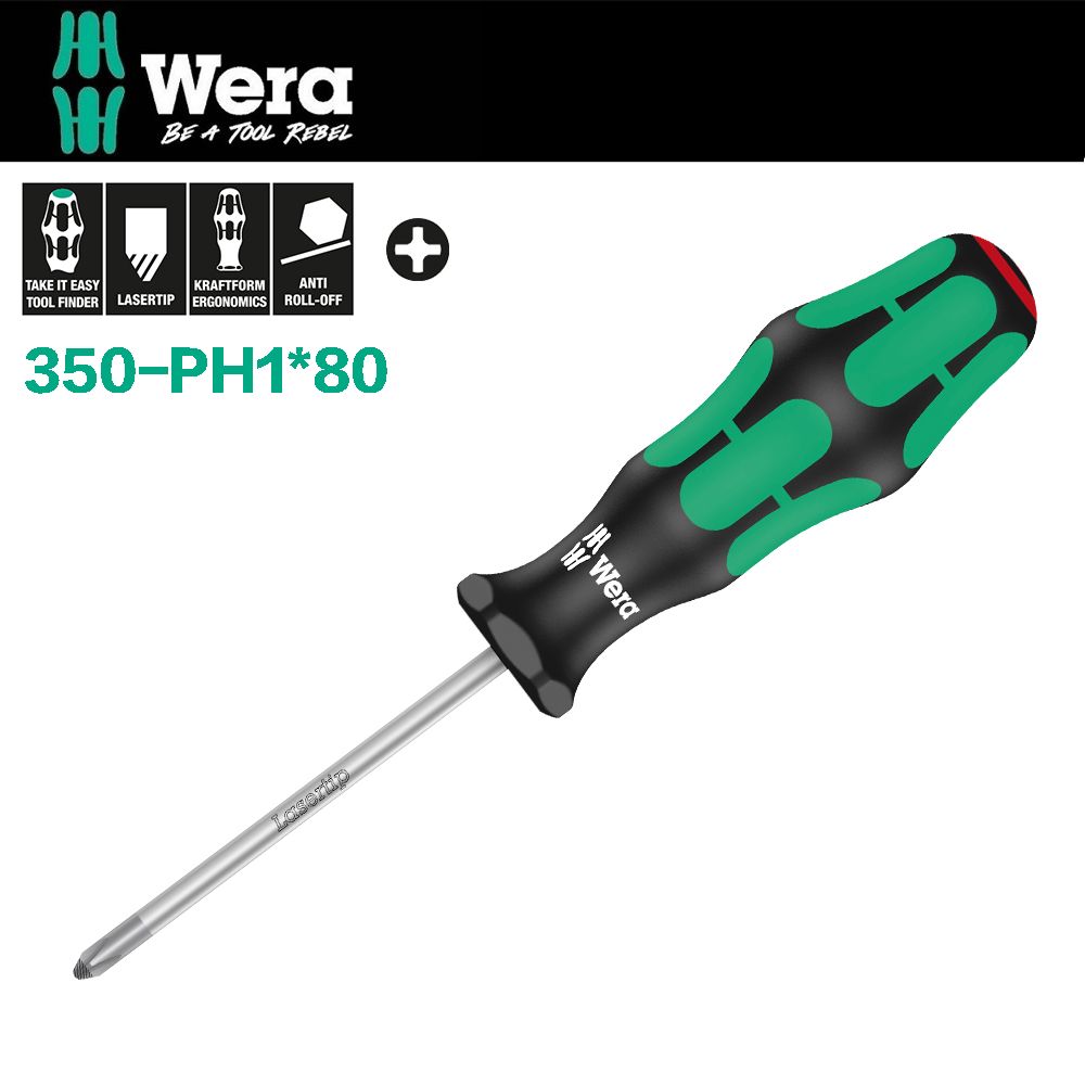 Wera 【德國】十字起子(鍍鈦怪牙型) 350-PH1x80