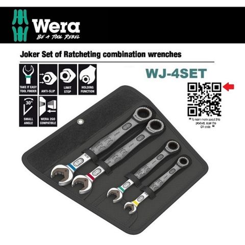 【德國Wera】Joker彩色聰明扳手(公制)4支組 WJ-4SET