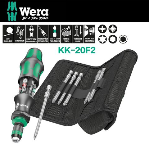 【德國Wera】多功能起子13件組+帆布包 KK-20F2