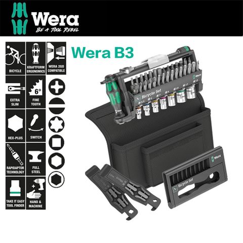 【德國Wera】棘輪扳手/彩色套筒/起子頭鐵馬工具組-附帆布包 WERA B3