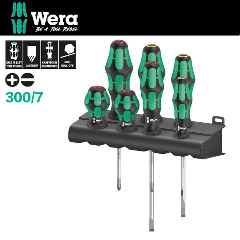 Wera 【德國】十字一字大頭起子7件組 300/7