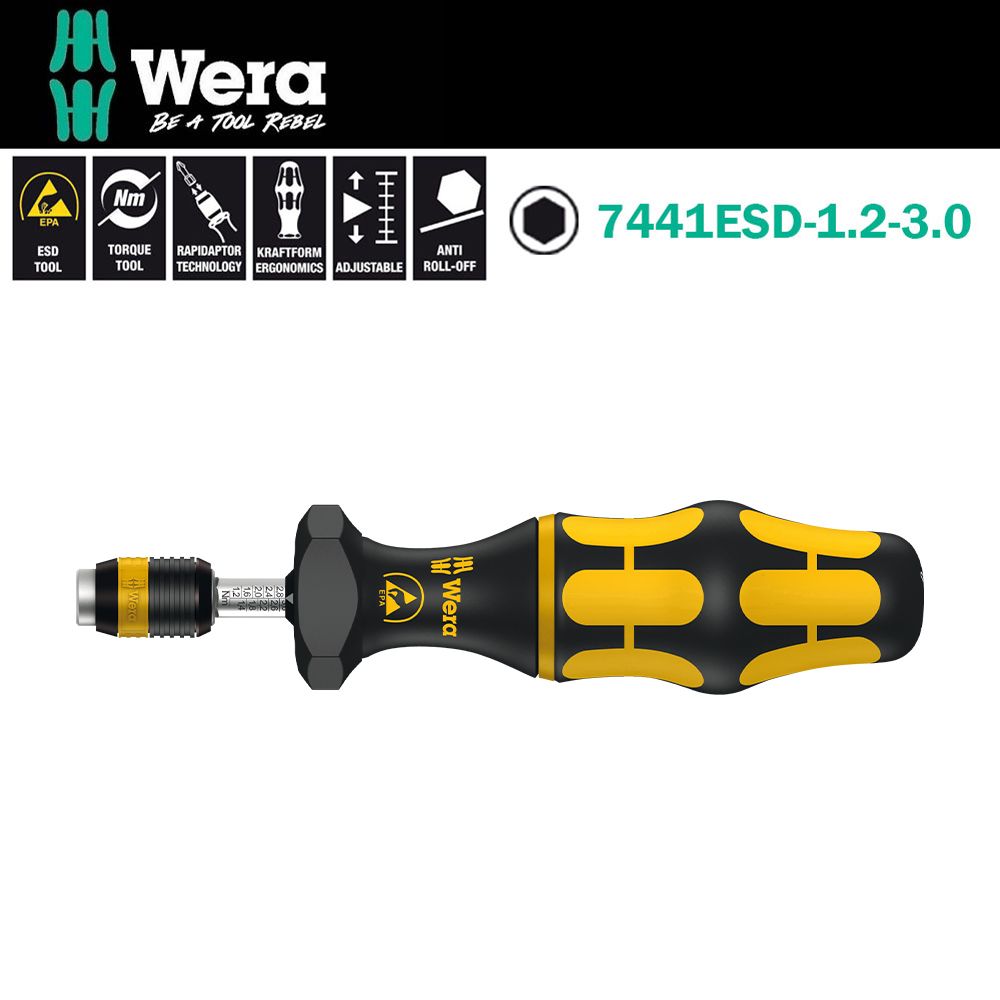 Wera 【德國】專業可調式ESD扭力起子1.2-3.0 Nm 7441ESD-1.2-3.0