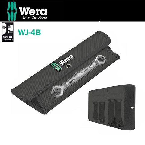 【德國Wera】Joker聰明扳手4支組收納袋 WJ-4B