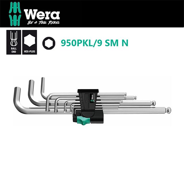 Wera 【德國】超強型(長)六角球頭扳手(9支組)公制 950PKL/9 SM N