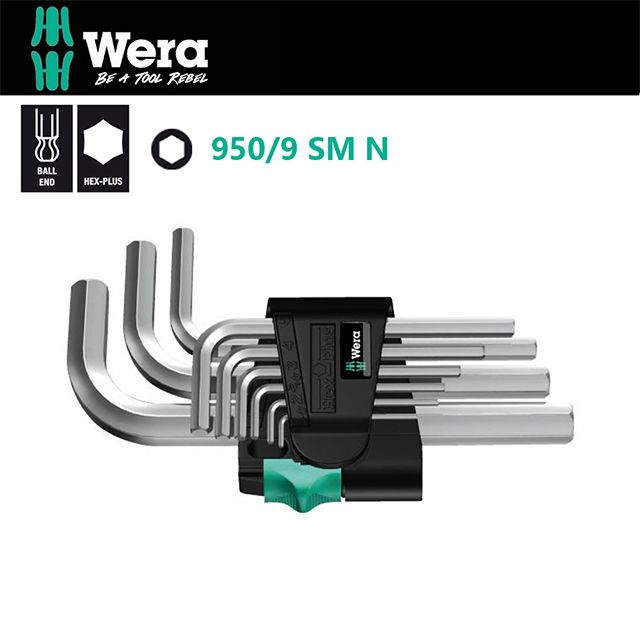 Wera 【德國】短型六角扳手9支組 950/9 SM N